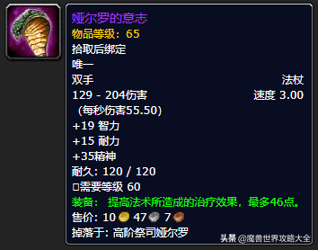 祖尔格拉布boss分布图(祖尔格拉布能抓的宝宝)插图56