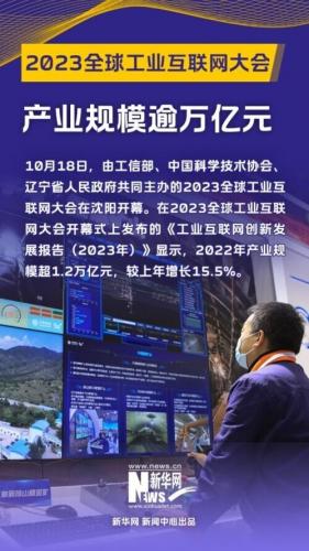 中国各种展会排名前十(全国展会种类排行)插图4