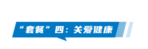 守护你前行(守护你前行游戏亮点)插图9