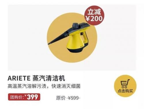 蒸汽清洁器(蒸汽刷是干什么用的)插图14
