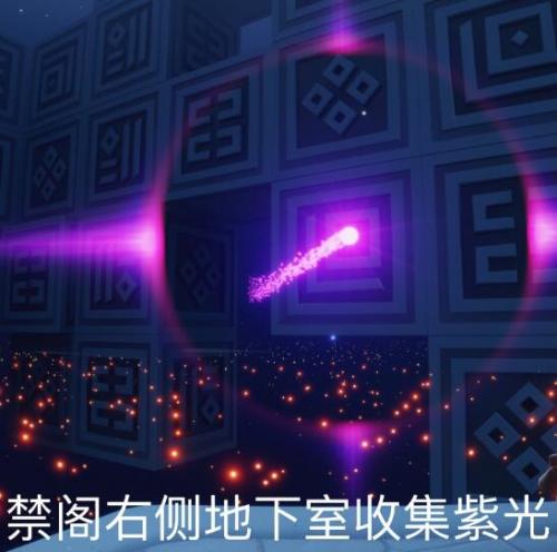 光遇8月30日每日任务怎么做(光遇9月28号每日任务在哪里)插图4