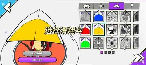 warpedkartracers赛车解锁攻略(warped kart racers好玩吗)插图2