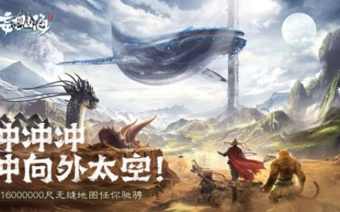 妄想山海蔬菜合成汇总介绍(妄想山海蔬菜怎么合成)