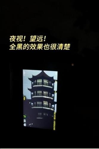 夜视望远镜(晚上可以看穿薄窗帘的望远镜)插图2