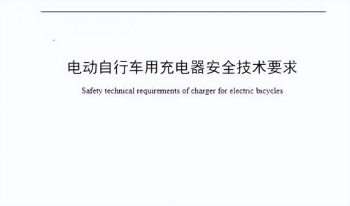 电动车蓄电池排行榜(十大垃圾电动车品牌)插图3
