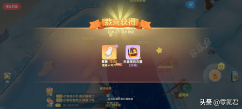 摩尔庄园渔网怎么买(摩尔渔网怎么拿)插图5