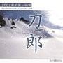 新疆歌曲大全(新疆舞音乐播放)插图7