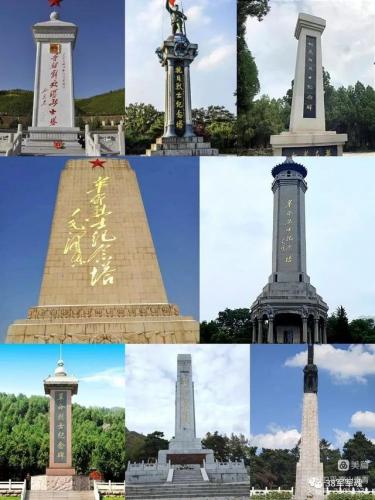 山西烈士姓氏排名前十(姓王的烈士名单)插图61