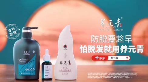 防脱发洗发露(舒蕾洗发水怎么样)插图