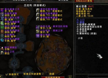 魔兽世界插件大全(魔兽插件哪个好用)插图3