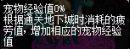 dnf控偶师导师是谁(dnf鬼泣吧)插图64