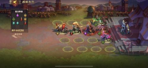 少年三国志零战役第五章三星通关攻略大全(少年三国志零布阵篇怎么过)插图6
