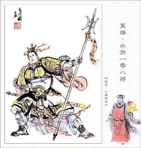 七十二地煞(七十二地煞甄子丹武侠电影)插图17