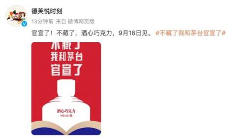 德芙巧克力价格(中国最好的巧克力品牌)插图1