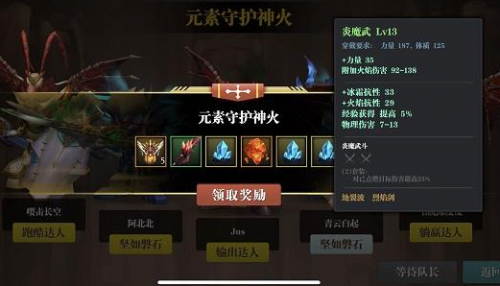 魔渊之刃双刀职业火双刀玩法攻略(魔渊之刃双刀前期装备选择)插图