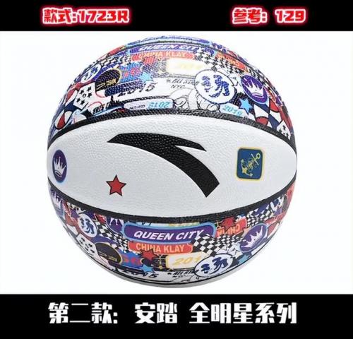 学生篮球品牌排名前十(青少年篮球什么牌子好)插图1
