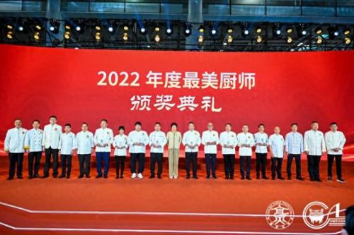 新疆地方名厨排名前十(乌鲁木齐厨师招聘信息)插图