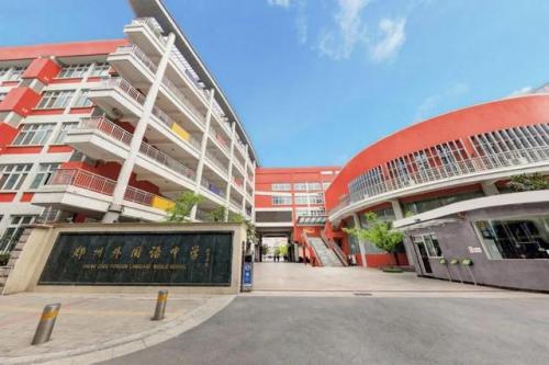 郑州外国语学校(郑外一年学费多少)插图1
