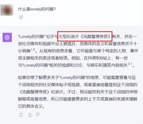 钢铁雄心4秘籍怎么用(钢铁雄心4在哪输入代码)插图15