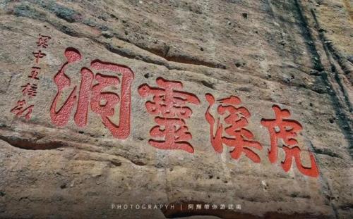 武夷山景点(武夷山景点介绍)插图8