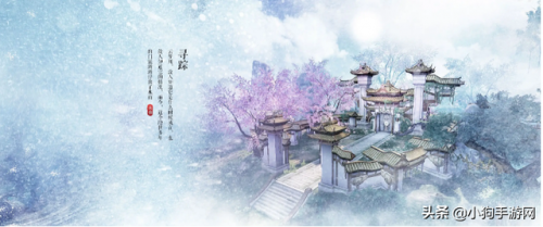 诛仙合欢加点技能(诛仙手游合欢风花雪月加点)插图2