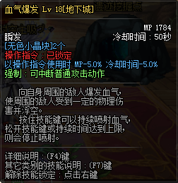 狂战加点最新版(狂战加点最新2023)插图2
