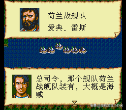 海盗类大型单机游戏(海盗游戏单机游戏排行)插图1