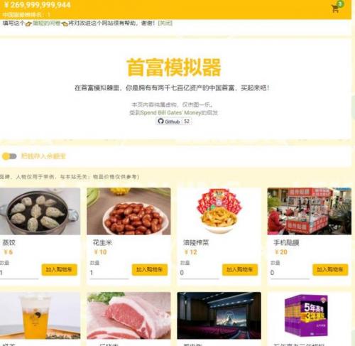 大型网页游戏排行榜，策略网页游戏排行榜插图12