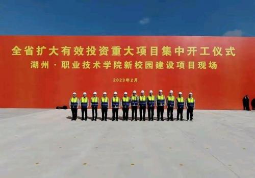 湖州职业技术学院(浙江十大烂校专科)插图4