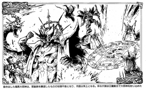 光能使者(光能使者中文国语版)插图10