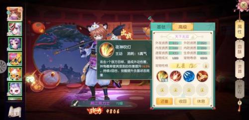 神雕侠侣2丐帮天赋推荐(神雕侠侣2丐帮光武加点)插图2