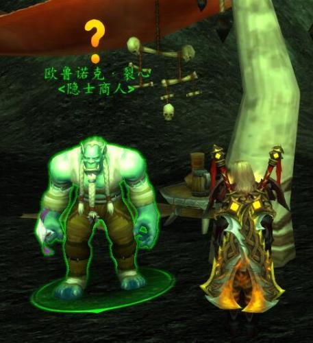 裂心之弓起始任务(猎人史诗弓任务可以组队吗)插图10