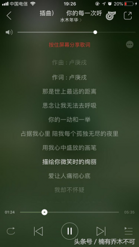 水木年华好听的歌(邓紫棋最好听的歌是哪首)插图9