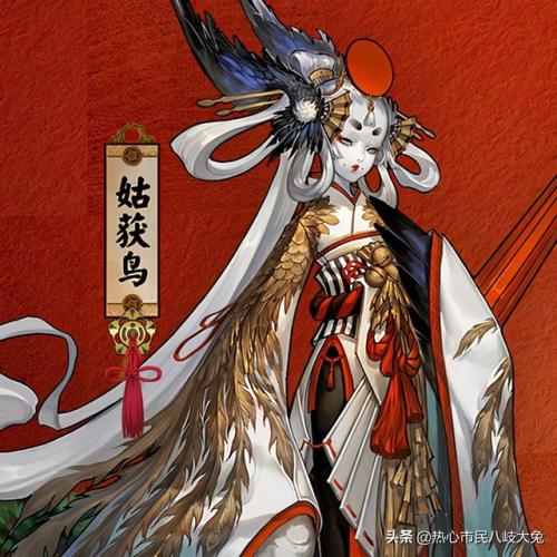 阴阳师姑获鸟绝版皮肤(阴阳师现在姑获鸟还有用吗)插图