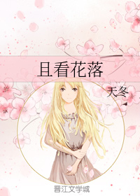 女主网游小说(单女主网游小说)插图17