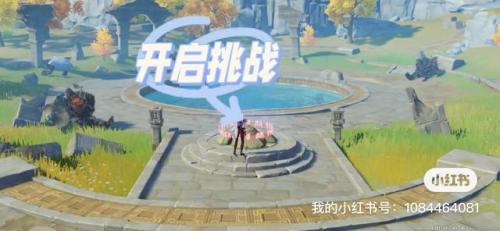 宝藏归离位置最后的遗迹(宝藏归离中最后的遗迹位置在哪儿)插图5