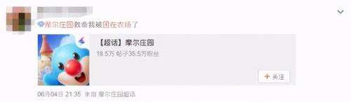 摩尔庄园警察入职(摩尔为什么入职不到法师和牧师)插图8
