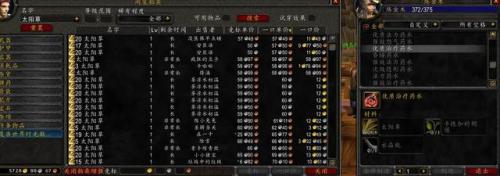 源生之能配方(源生之水哪里刷最快)插图13