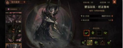 暗黑破坏神不朽魔神技能机制介绍(不朽魔神在哪里输入兑换码)插图1