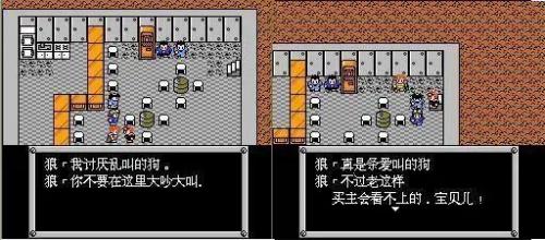 上古卷轴5加入黎明守卫(老滚五黎明守卫支线任务)插图28