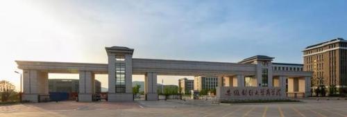 蚌埠工商学院(张雪峰说蚌埠工商学院)插图9