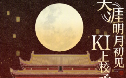 天涯明月刀手游肯德基联动兑换码获取方法介绍(天涯明月刀手游兑换码2021)