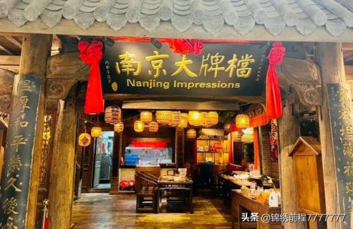 全国经典饭店排名前十(北国饭店菜单)插图4