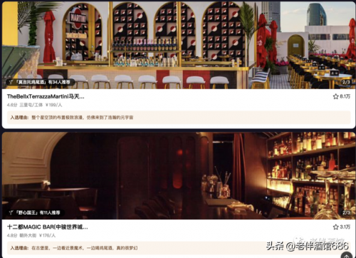 北京酒吧网(北京酒吧张力简介)插图25