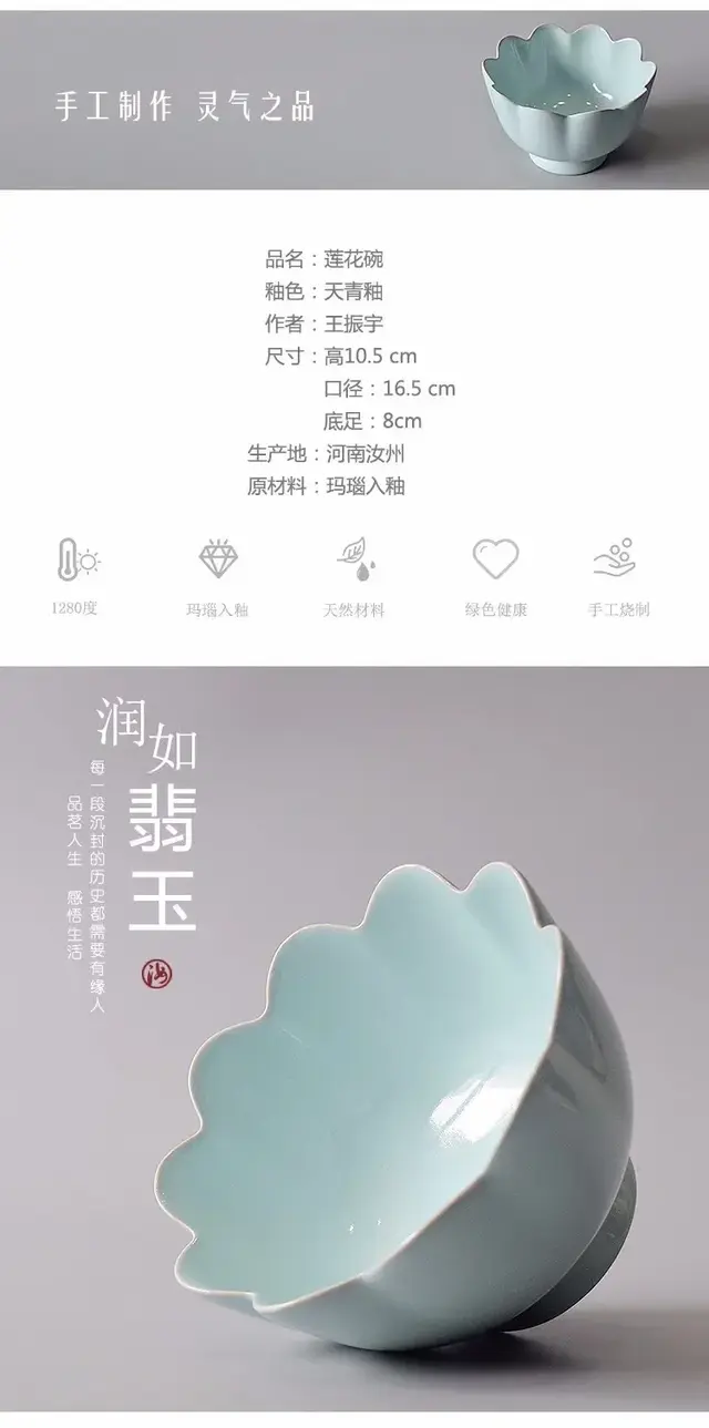 汝窑瓷器大师排名前十(汝瓷大师排名)插图16