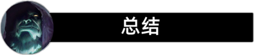 掘墓者穿甲流出装(掘墓者穿甲流)插图15