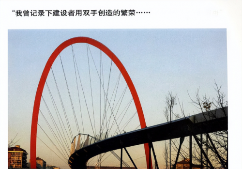 纽约摄影学院教材(美国经典影像教程)插图7