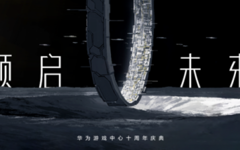 华为手机游戏中心(华为原装日历)