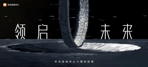 华为手机游戏中心(华为原装日历)插图