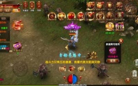传奇续章至尊码(热血传奇和传奇续章)